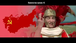 Золотой глаз, 1995. Считает себя новым правителем России. (Имперские мечты).