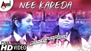 Edakallu Guddada Mele | Nee Kareda | HD Video Song | K.S.Chitra | Swathi | Ashic Arun | @AnandAudio