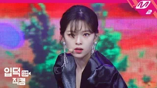 [입덕직캠] 트와이스 정연 직캠 4K 'Feel Special' (TWICE JEONGYEON FanCam) | @MCOUNTDOWN_2019.10.03