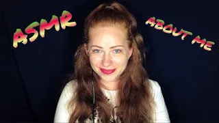 АСМР Обо мне/ ASMR About me