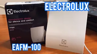 Electrolux EAFM-100 | Вытяжной вентилятор в ванную