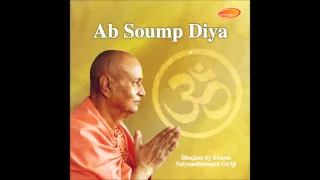 Ab Soump Diya - Ab Soump Diya (Ashit & Hema Desai)