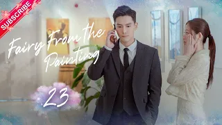 【Multi-sub】Fairy From the Painting EP23 | Sheng Yilun, Wang Mohan | Fresh Drama