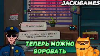 ЗАДРУЖИЛСЯ С МЕНТОМ ► БИЗНЕС ИДЁТ ВГОРУ ● Repair this!