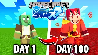 I Survived 100 Days as a Goblin in That Time I Got Reincarnated as a Slime Minecraft