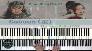 Cocoon 茧  ( The Long Ballad OST ) || Zhou Shen 周深 || Piano Tutorial