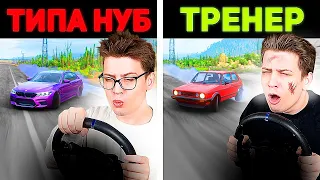 ПРО притворяется НОВИЧКОМ на ОНЛАЙН УРОКАХ ПО ДРИФТУ! 30 ЛЕТНИЙ ТРЕНЕР (Forza Horizon 5)