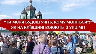 Зрізали замки і забарикадувалися: скандал довкола церкви на Київщині, не обійшлося без поліції і ТрО