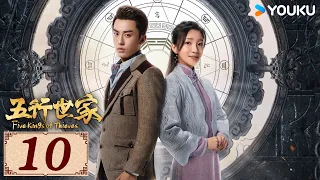 ENGSUB【五行世家☯️Five Kings of Thieves EP10】五行少年闯荡江湖 | 民国 奇幻 武侠 | 王大陆 / 任敏 | YOUKU COSTUME