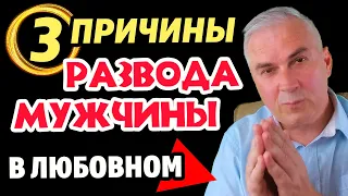 Кого выберет мужчина в любовном треугольнике? Александр Ковальчук 💬 Психолог Отвечает