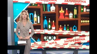 Восточный экспресс 24.08.21