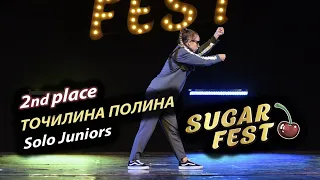 Точилина Полина 🍒 2nd place - Solo Juniors 🍒 SUGAR FEST