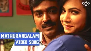 Mathurangalam (Video) | Kavan | Hiphop Tamizha | K V Anand | Vijay Sethupathi, Madonna Sebastian