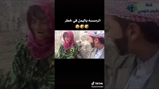 شوف شلفه وحمود الوك.في.تيك.توك.المشاهير😂😂وطرح ريك