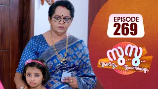 Surabhiyum Suhasiniyum│Flowers│EP# 269