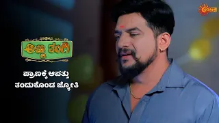 Anna Thangi - Super Duper Scenes |27 May 2024|Udaya TV