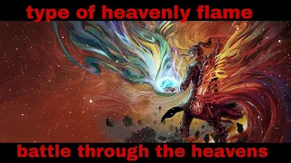 type of heavenly flame in battle through the heavens & rankings of flame ( in Hindi )