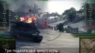 Лучшие выстрелы недели wot от GGG (world of tanks vol.1)