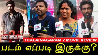 Thalainagaram 2 Movie Review | Thalainagaram 2 Public Review | Thalainagaram 2 Review | Sundar C