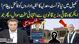 Syed Talat Hussain Asks Very Tough Question from Federal Minister for Law and Justice | SAMAA TV