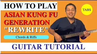 HOW TO PLAY "Rewrite" by ASIAN KUNG FU GENERATION [Guitar Tutorial] Riffs, Chords]