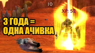 Почему это самая НЕВОЗМОЖНАЯ ачивка в игре