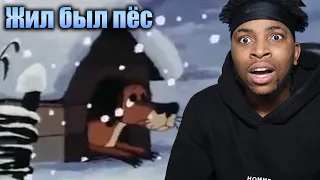 KennethOnline Reacts to Жил был пёс