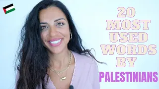 MOST USED PALESTINIAN EXPRESSIONS YOU MUST LEARN NOW!