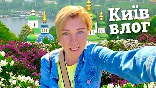 Как я сегодня живу в КИЕВЕ. Влог из Киева 2024. Как сейчас живут в Украине. Украина 2024 🇺🇦.