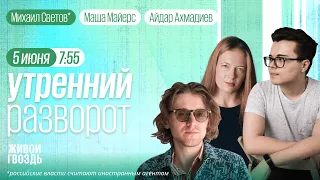 День рождения Навального**. ФСБ берет власть. Яшин* в ШИЗО. Светов*, ММ и АА