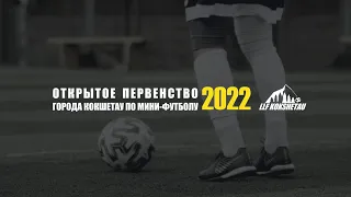 FC Praid - Феникс, лига В, 2 тур ОТКРЫТОГО ПЕРВЕНСТВО ГОРОДА КОКШЕТАУ ПО ФУТЗАЛУ 2022-2023гг.