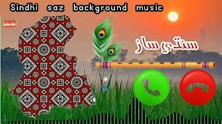 sindhi saaz ringtone download | Sindhi sad background music