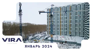 Матрёшкин двор: ход строительства в январе