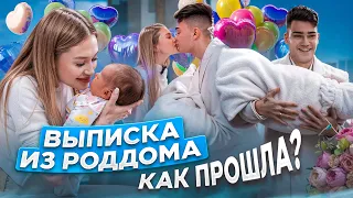 ВЫПИСКА ИЗ РОДДОМА! ДАНЯ И НАСТЯ ТИТОВЫ