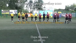 «ДЮСШ №1-Україна-Chado» – «Нева» – 5:1 , Дивізіон 4 , 1/8 фіналу(02.08.20)