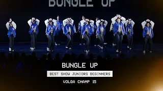 VOLGA CHAMP XV | BEST SHOW JUNIORS BEGINNERS | Bungle up