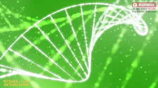 528 гц Реконструкция и Восстановление Всех Клеток ДНК   Лечебная Космическая Музыка 1080p