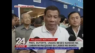 24 Oras: Pangulong Duterte, unang beses nanood ng laban ni Pacquiao sa labas ng bansa