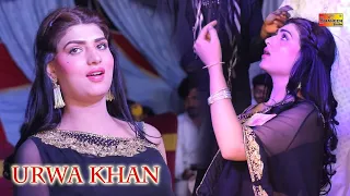 Aey Gal Sanu Qabol Nai | Urwa Khan | New Dance Performance | #Crazy_3S