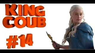 KING BEST COUB #14 #ЛУЧШИЕ ПРИКОЛЫ ЗА МАЙ 2019 #ЛУЧШИЕ ПРИКОЛЫ ЗА НЕДЕЛЮ #ПРИКОЛЫ,ИГРЫ,МУЗЫКА