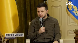 Президент Зеленський зустрівся з іноземними журналістами й обговорив поточну ситуацію в країні