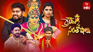 Sravana Santhoshalu Latest Promo | Sravana Masam Spl Event | 20th August 2023 | Syamala,Saketh |ETV