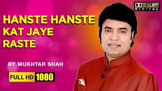 Hanste hanste kat jaye raste | Rajesh Roshan show | By Singer Mukhtar Shah & Anwesha