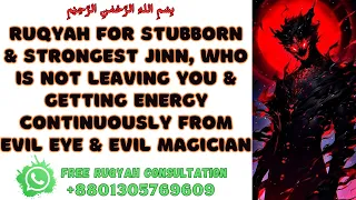 Ruqyah for Stubborn & Strong Jinn, who is getting Energy Continuously from Evil Eye & Evil Magician