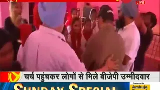 Sunny Deol visits Church in Gurdaspur Parliamentary Constituency