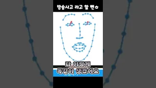 버츄얼 방송사고