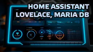 Home Assistant. Урок 3.1 Lovelace, Maria DB, конфигурация, добавление Yeelight светильников