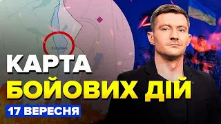 🔥Лічені години! ЗСУ вже ЗАЧИСТИЛИ КЛІЩІЇВКУ? / РФ окопується в ТОКМАКУ / КАРТА БОЇВ на 17 вересня