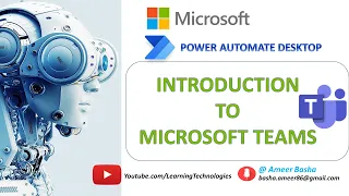 Power Automate Desktop || Introduction to Microsoft Teams