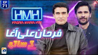 Hasna Mana Hai | Farhan Ally Agha (Pakistani Actor) | Tabish Hashmi | Episode 71 | Geo News